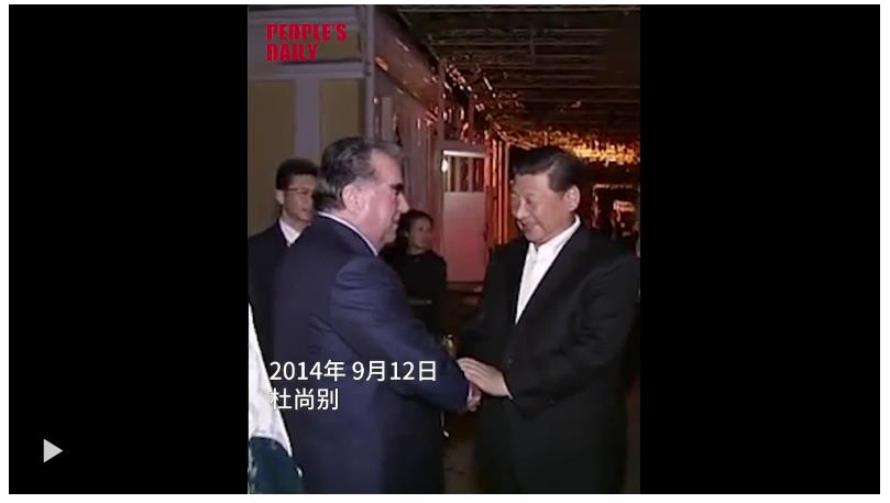 大國外交·習(xí)主席的文化交流足跡丨“高山之國”，給習(xí)主席印象“美好而深刻”