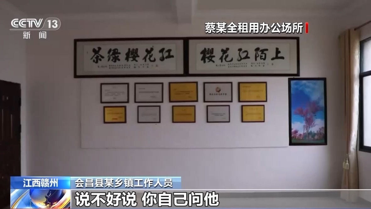 男子假冒記者行騙？一招現(xiàn)原形