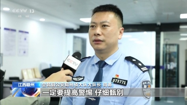 男子假冒記者行騙？一招現(xiàn)原形