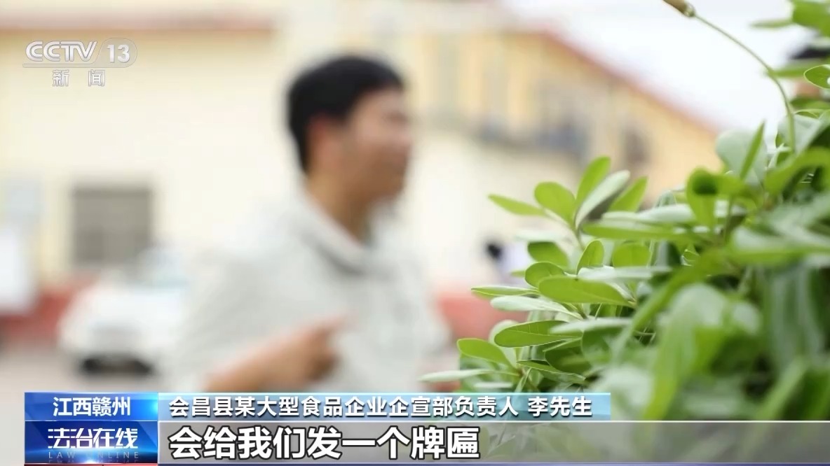 男子假冒記者行騙？一招現(xiàn)原形