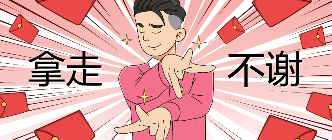 酒桌上發(fā)5.2萬元紅包，后悔了能要回來嗎？