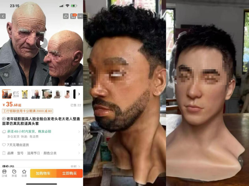 網(wǎng)售硅膠面具存安全隱患！有人換臉入室盜竊