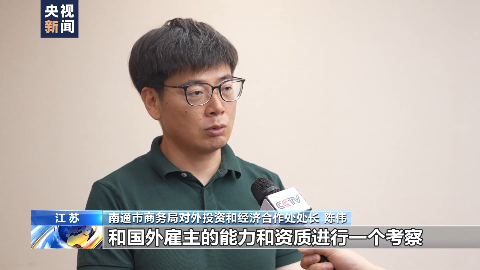 零門檻“出國務(wù)工”賺高薪？小心出國勞務(wù)詐騙陷阱