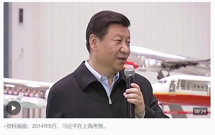 偉大的歷史變革丨創(chuàng)新引領(lǐng)超越