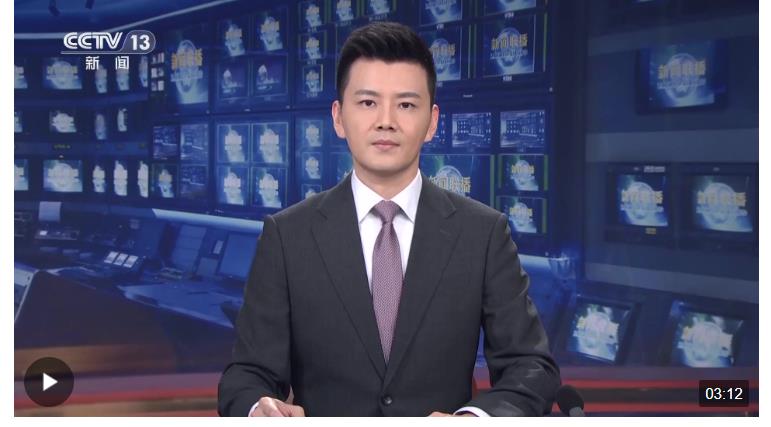 中央軍委舉行榮譽稱號頒授儀式 習近平向獲得榮譽稱號的單位頒授獎旗