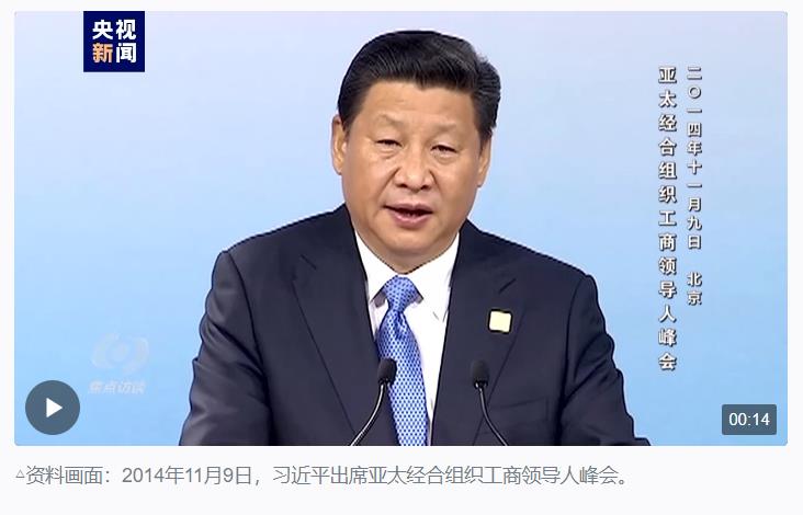 偉大的歷史變革丨創(chuàng)新引領(lǐng)超越