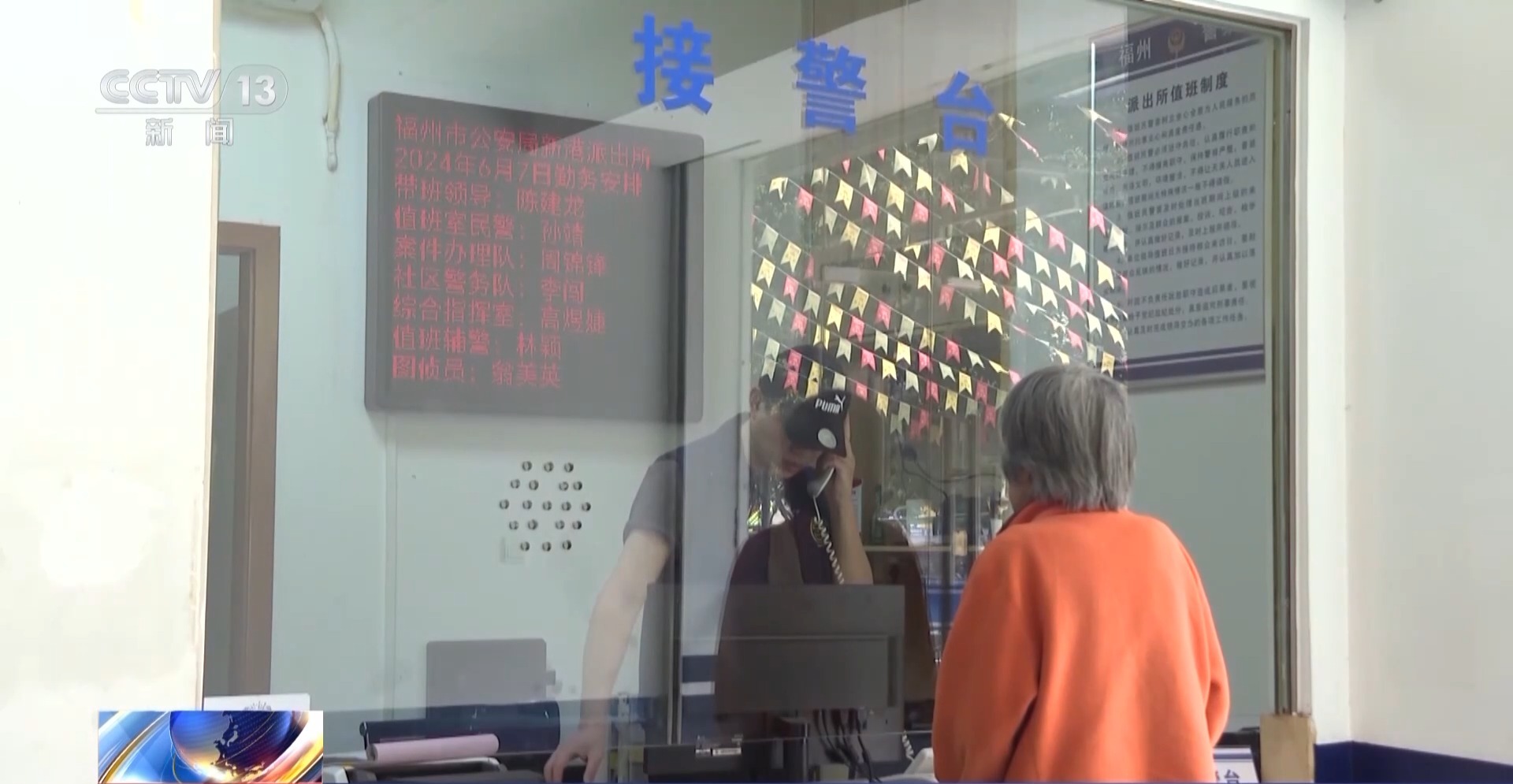 電詐&ldquo;工具人&rdquo;異地取款20萬 這些詐騙套路就在我們身邊