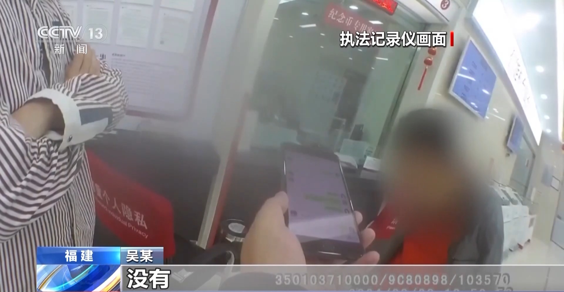 電詐&ldquo;工具人&rdquo;異地取款20萬 這些詐騙套路就在我們身邊