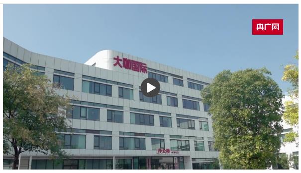 【新時代中部崛起看河南】河南溫縣：“一甜一咸”助推食品產(chǎn)業(yè)發(fā)展