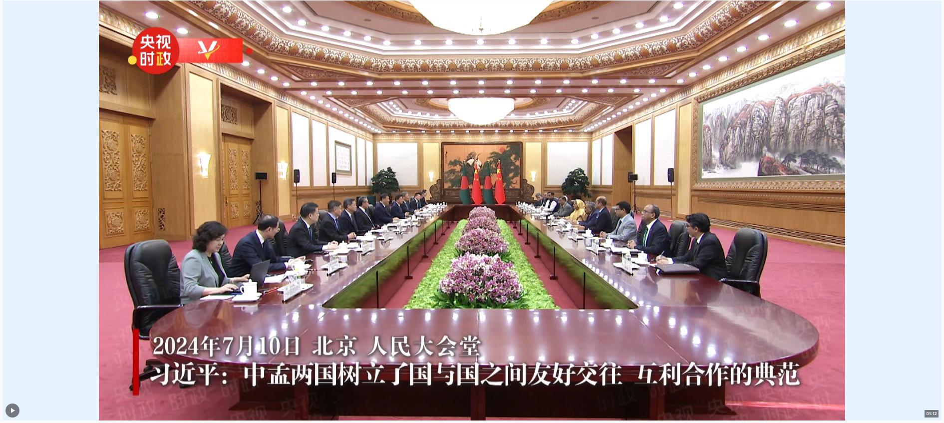 獨(dú)家視頻丨習(xí)近平：中孟兩國樹立了國與國之間友好交往 互利合作的典范