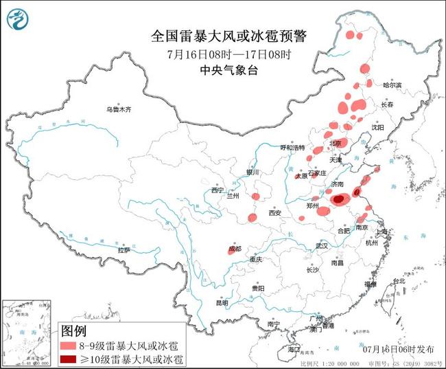 暴雨橙色預(yù)警！河南山東安徽等部分地區(qū)大暴雨，局地特大暴雨