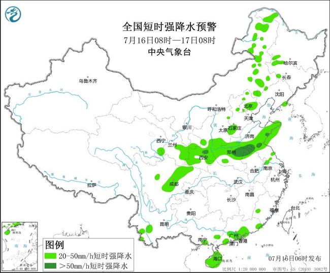 暴雨橙色預(yù)警！河南山東安徽等部分地區(qū)大暴雨，局地特大暴雨