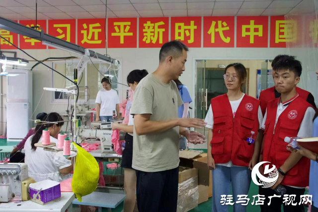 河南農(nóng)業(yè)職業(yè)學(xué)院、河南測繪職業(yè)學(xué)院到新蔡縣開展暑期“三下鄉(xiāng)”社會實踐活動
