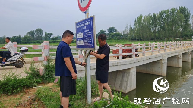 泌陽縣泰山廟鎮(zhèn)開展防溺水宣傳活動(dòng)