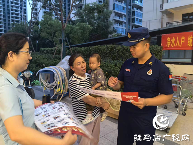 駐馬店經(jīng)濟(jì)開(kāi)發(fā)區(qū):強(qiáng)化“防消聯(lián)勤” 提高社區(qū)火災(zāi)防控水平