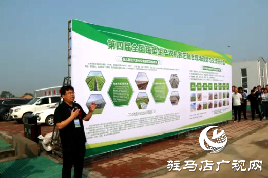 駐馬店市科研人員到第四屆全國蔬菜生產(chǎn)農(nóng)機(jī)農(nóng)藝融合現(xiàn)場觀摩與交流會觀摩學(xué)習(xí)