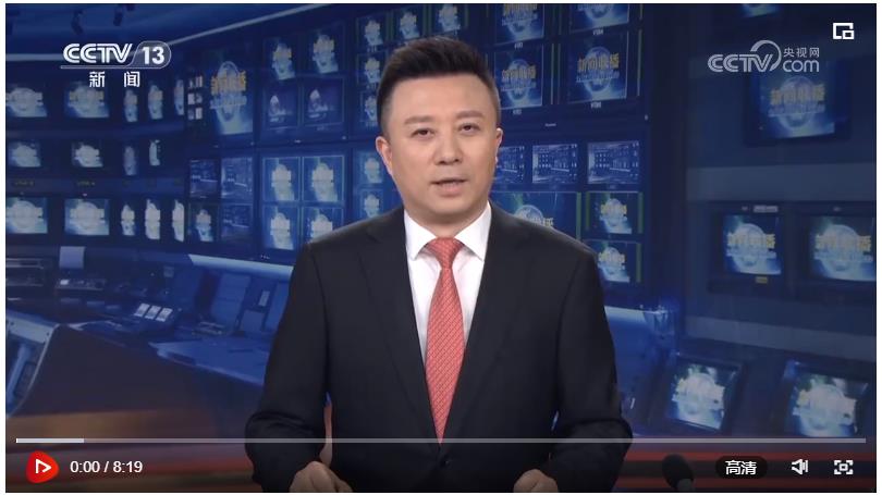 【新思想引領新時代改革開放】開創(chuàng)新時代高水平對外開放新局面