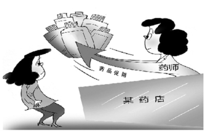 處方藥&ldquo;買(mǎi)贈(zèng)立減&rdquo;捆綁促銷(xiāo)，問(wèn)題在哪？