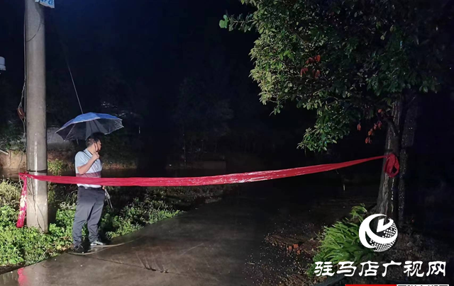 泌陽縣郭集鎮(zhèn)：繃緊防汛弦，開展雨后排查