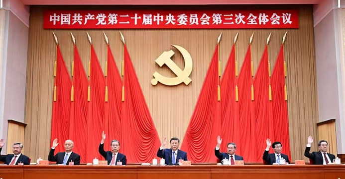 改革近鏡頭 | “通過！”一份標注時代的改革新藍圖