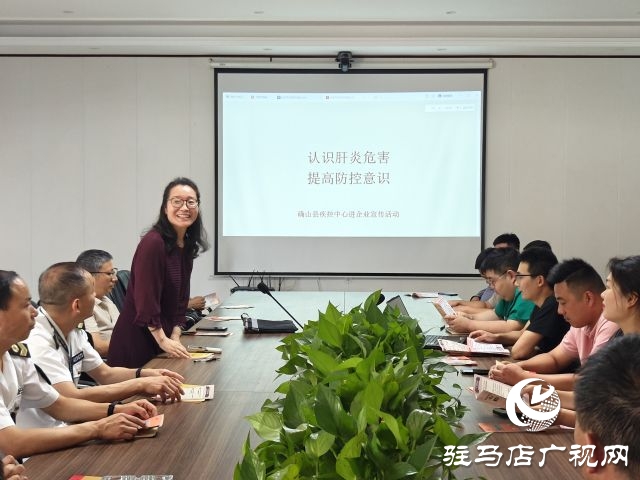 確山縣疾控中心開展“世界肝炎日”主題宣傳活動(dòng)