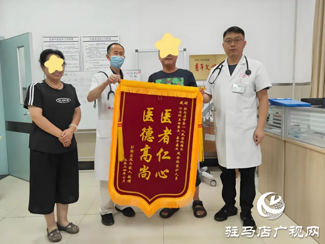 急性心肌梗死患者康復(fù)后親自贈(zèng)予醫(yī)護(hù)錦旗