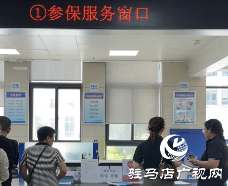 汝南縣政務(wù)服務(wù)中心：新生兒醫(yī)?？ㄞk理實(shí)現(xiàn)“一站式”服務(wù)