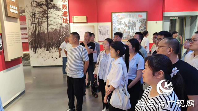 中國人民銀行駐馬店市分行:參觀楊靖宇將軍紀(jì)念館 汲取奮進(jìn)力量