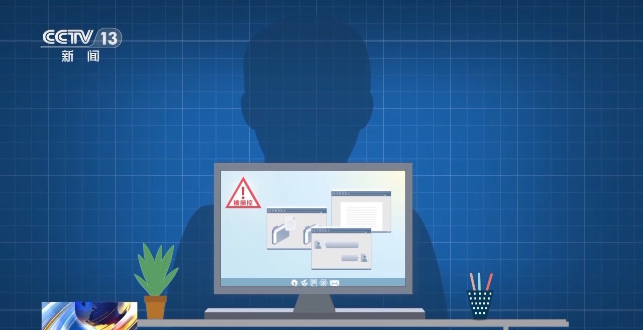 冒充領(lǐng)導(dǎo)詐騙已經(jīng)是next level了！有時(shí)候你老板真不是你老板