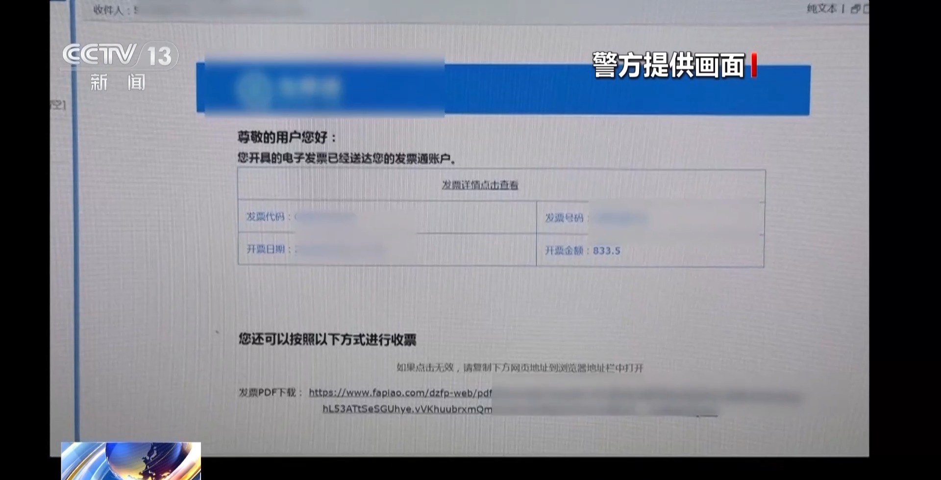 冒充領(lǐng)導(dǎo)詐騙已經(jīng)是next level了！有時(shí)候你老板真不是你老板