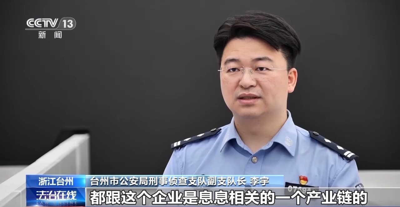 冒充領(lǐng)導(dǎo)詐騙已經(jīng)是next level了！有時(shí)候你老板真不是你老板