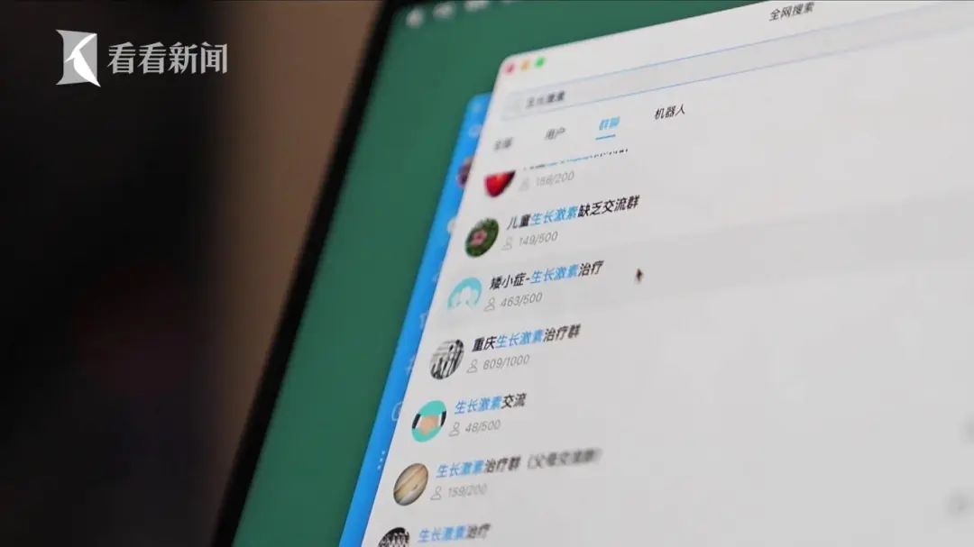 焦慮的家長擅自給孩子打“增高針”，醫(yī)生：需專業(yè)評估否則存風(fēng)險