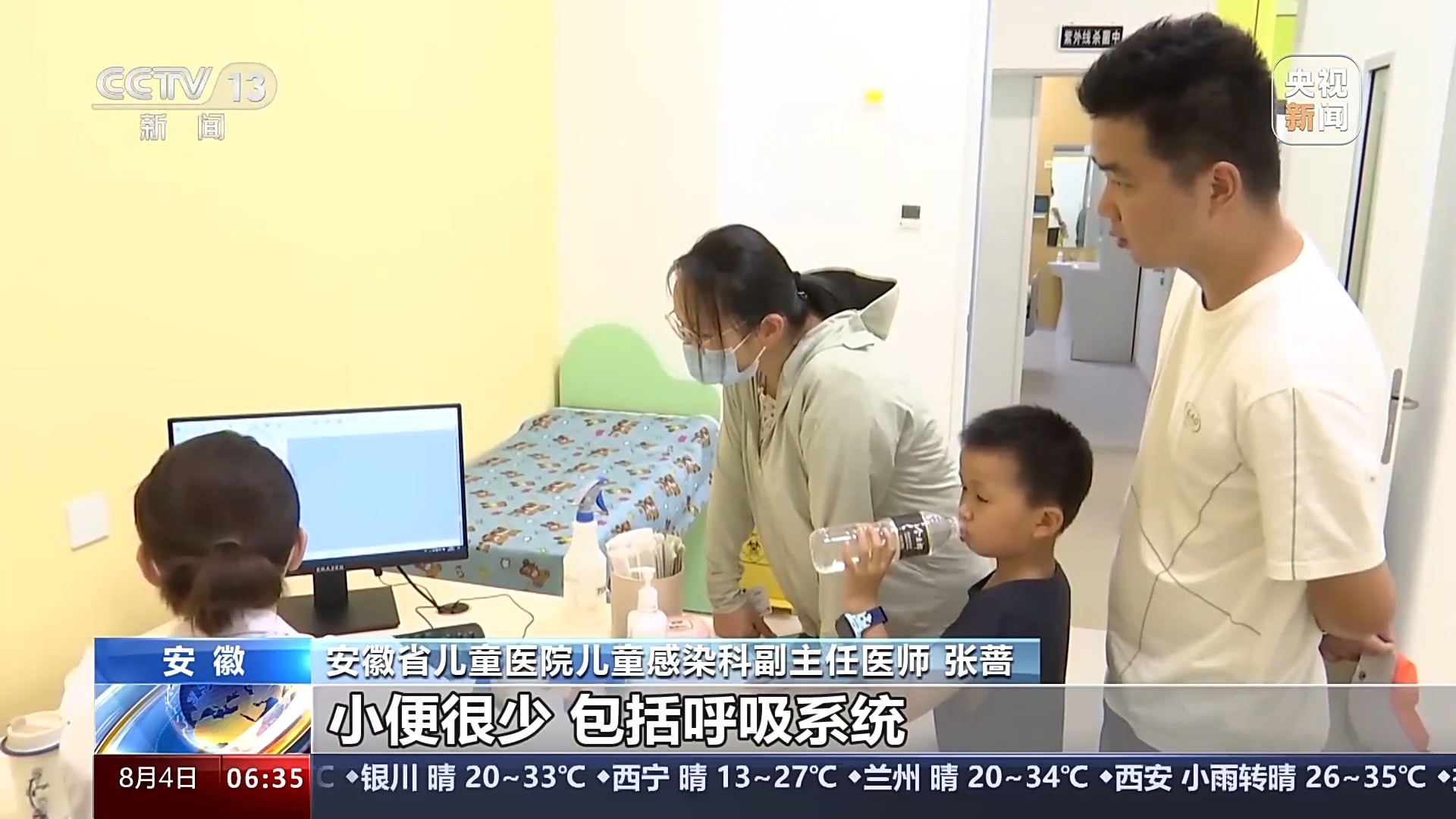 警惕這些“泳池病”，夏日戲水正確打開方式快收藏