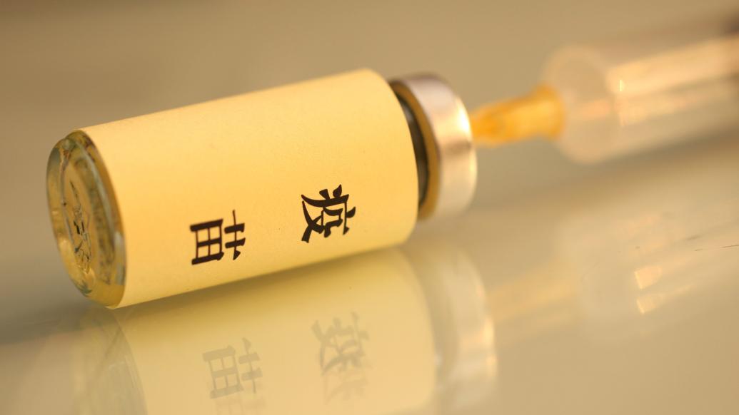 一針27.5元！國產(chǎn)HPV疫苗兩年多降價近九成，未來還會降嗎？