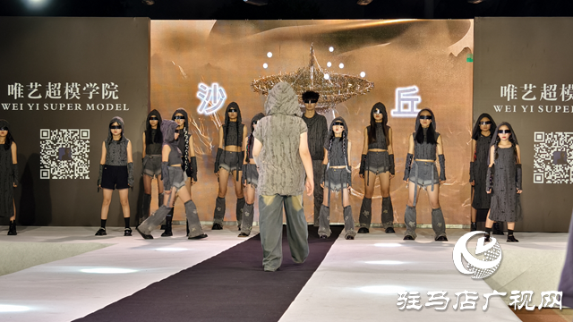 超模風(fēng)格時(shí)尚大秀在駐馬店市體育場(chǎng)華麗綻放
