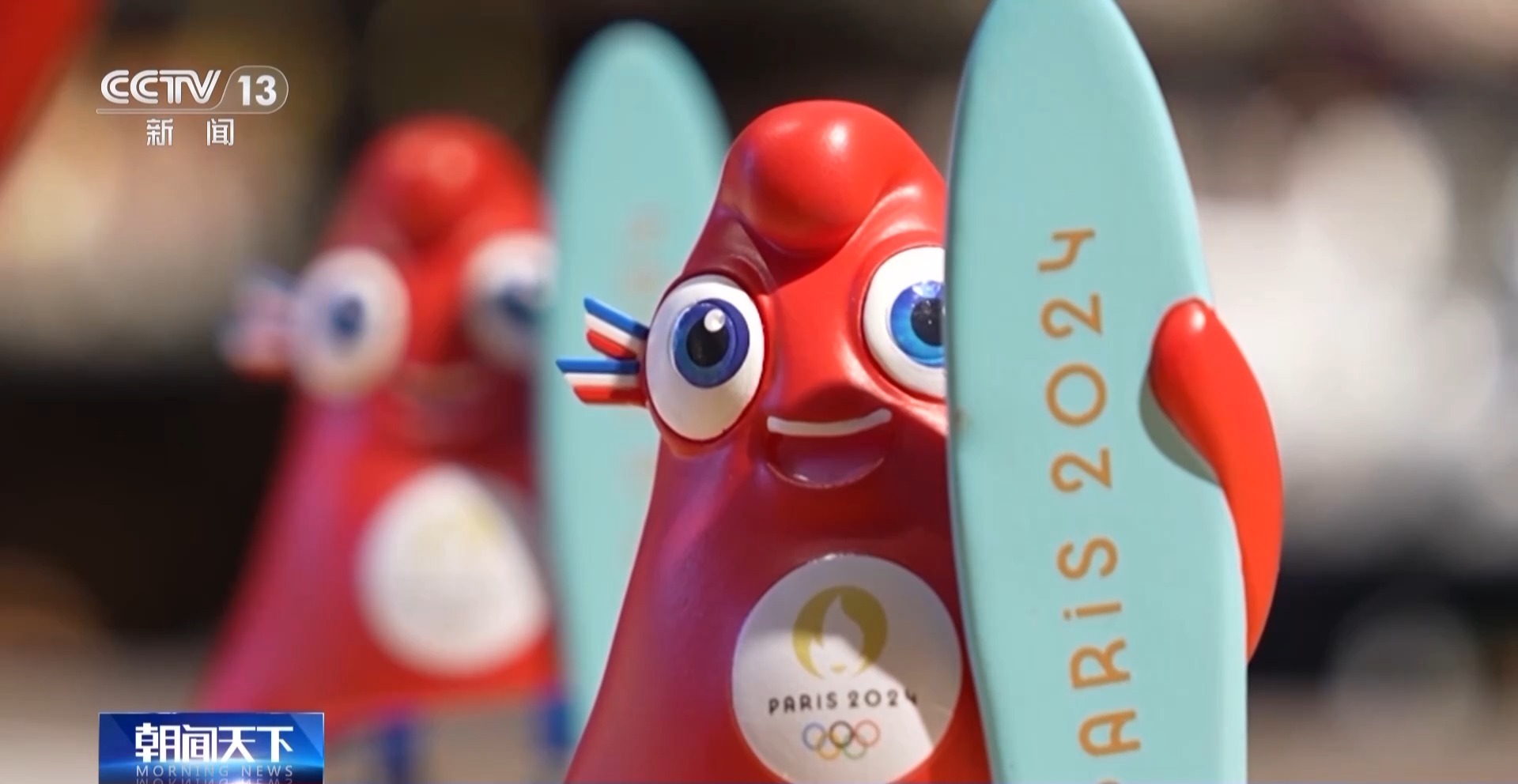 80%的吉祥物產(chǎn)自中國(guó)！“中國(guó)制造”閃耀巴黎奧運(yùn)賽場(chǎng)內(nèi)外