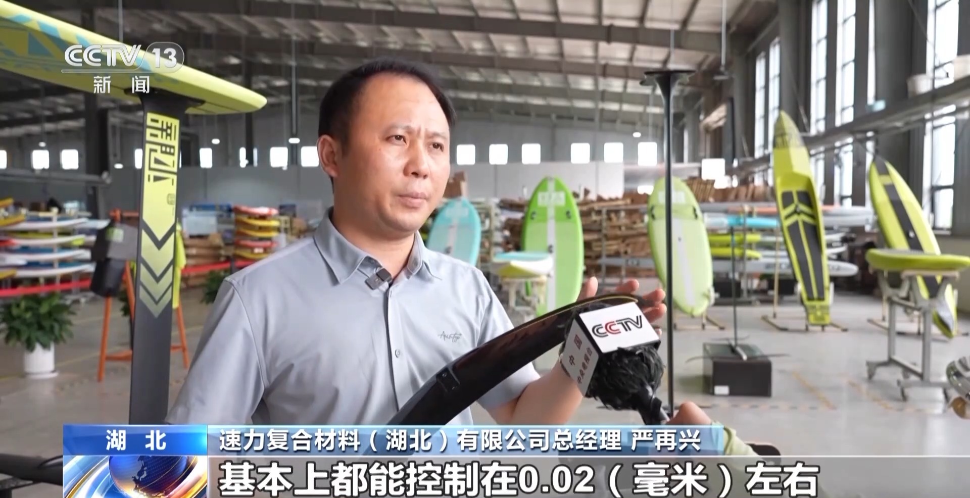 80%的吉祥物產(chǎn)自中國(guó)！“中國(guó)制造”閃耀巴黎奧運(yùn)賽場(chǎng)內(nèi)外