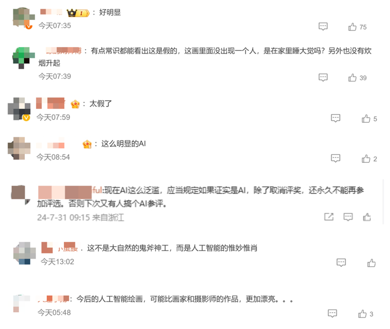 獲獎(jiǎng)攝影作品疑是AI合成？最新回應(yīng)→