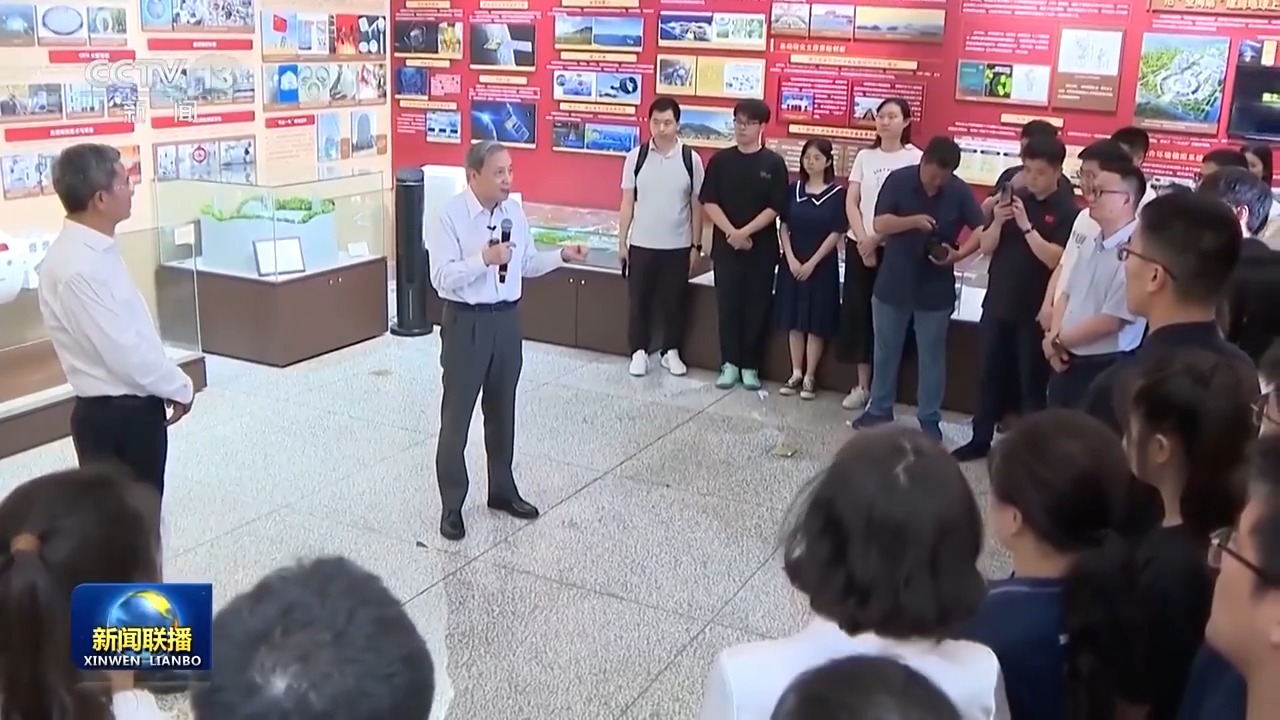 中央宣講團在各地宣講黨的二十屆三中全會精神