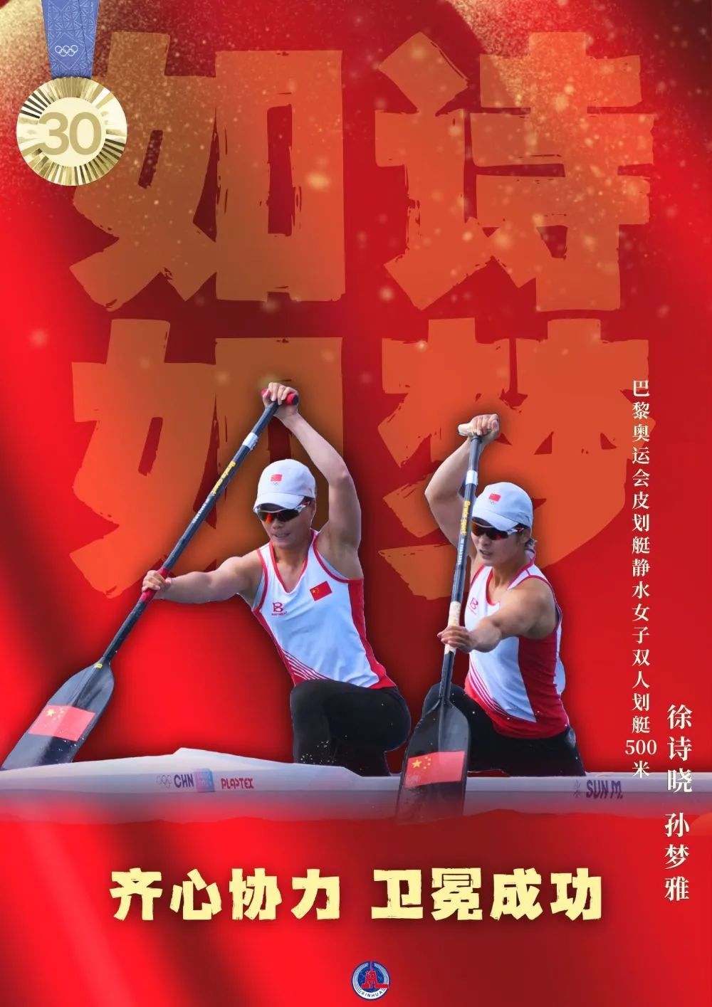 40枚金牌！全集來了！