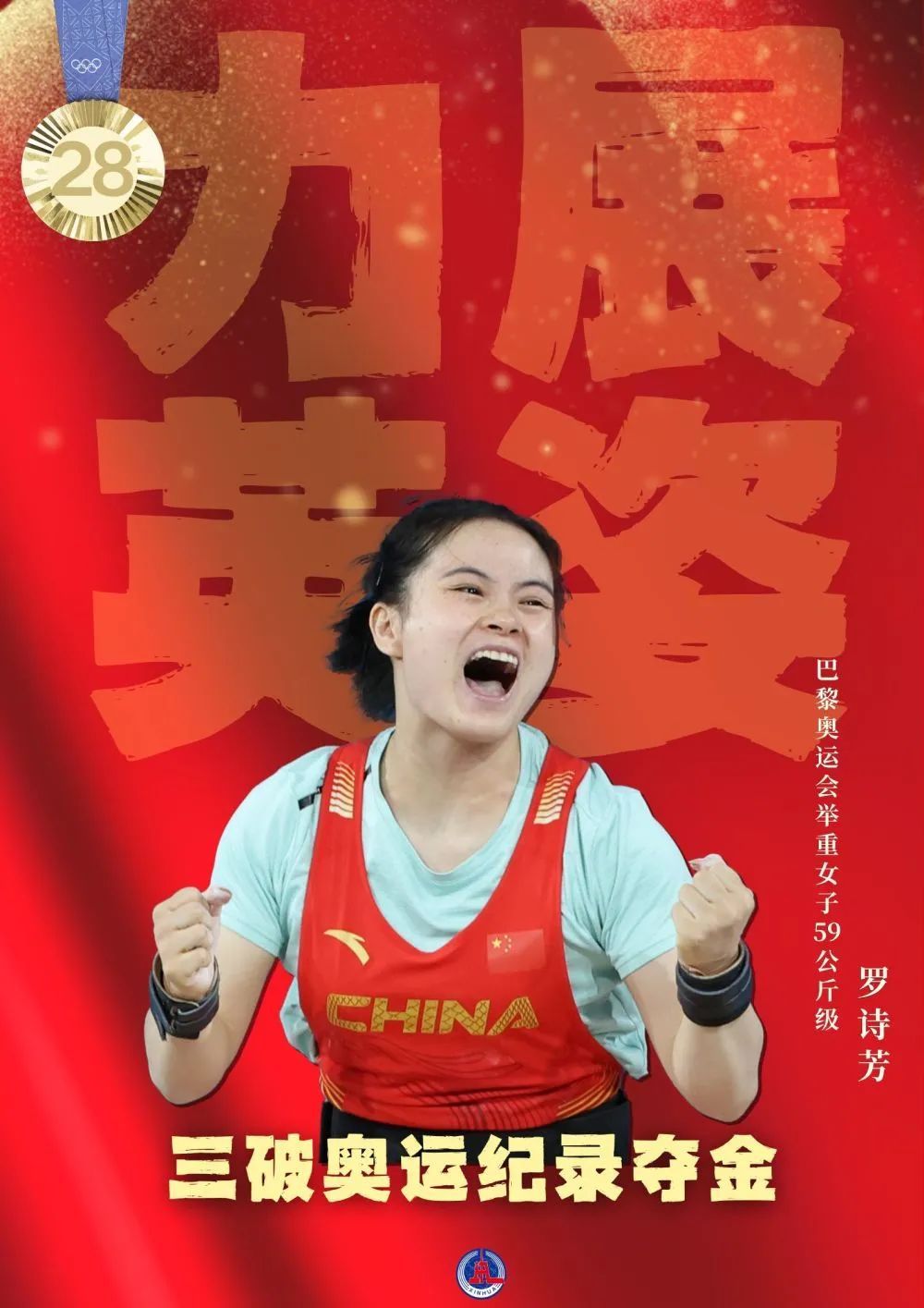 40枚金牌！全集來了！