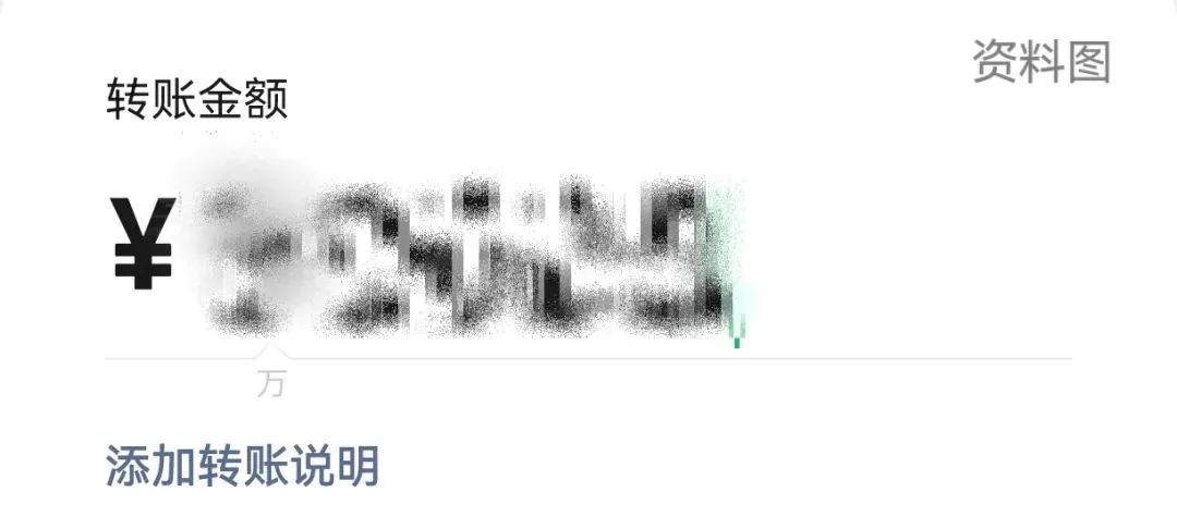 又一起！被騙了50萬(wàn)！