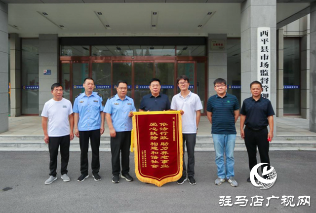 退款63652.82元！駐馬店市市場監(jiān)管局解決群眾“關(guān)鍵小事”