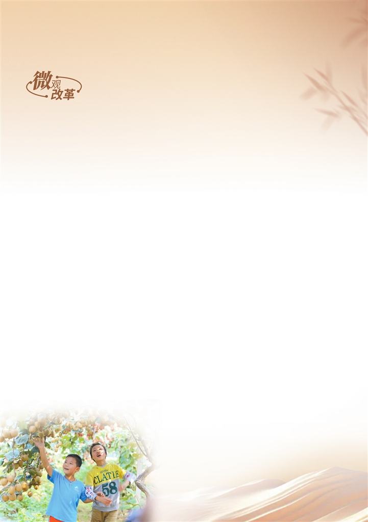 河南省三地試點生態(tài)產(chǎn)品價值實現(xiàn)機制