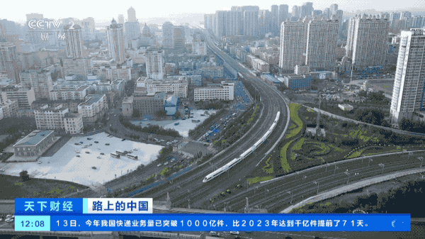 70.8億人次！暑期這場長達(dá)兩個月的&ldquo;大遷徙&rdquo;，你去了哪兒？