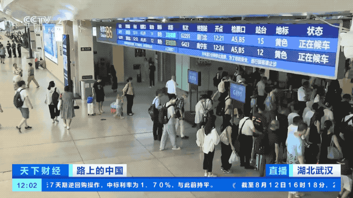 70.8億人次！暑期這場長達(dá)兩個月的&ldquo;大遷徙&rdquo;，你去了哪兒？