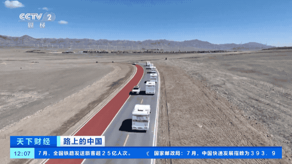 70.8億人次！暑期這場長達(dá)兩個月的&ldquo;大遷徙&rdquo;，你去了哪兒？