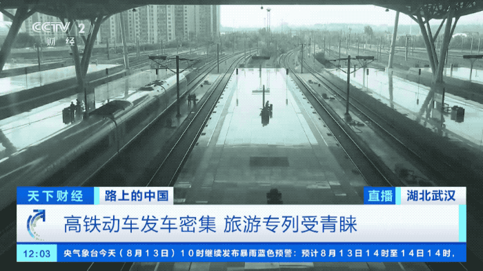 70.8億人次！暑期這場長達(dá)兩個月的&ldquo;大遷徙&rdquo;，你去了哪兒？