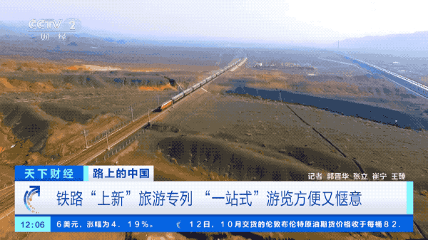 70.8億人次！暑期這場長達(dá)兩個月的&ldquo;大遷徙&rdquo;，你去了哪兒？