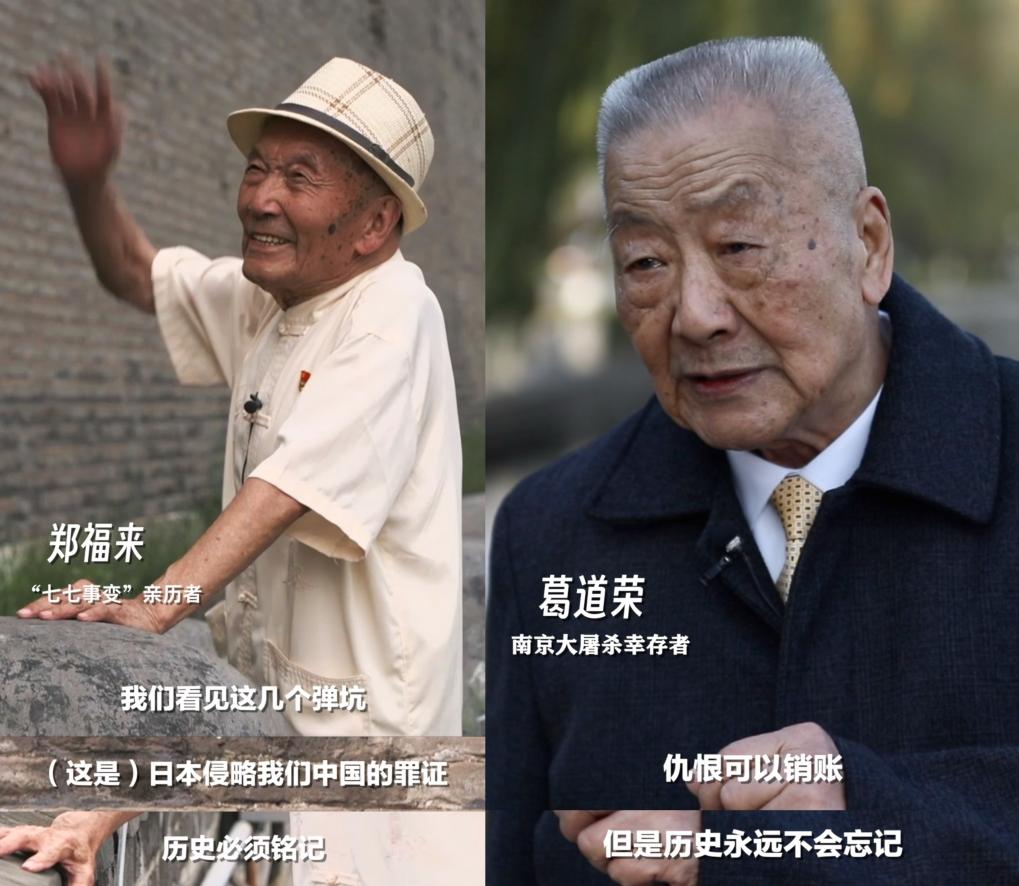 正義必勝！和平必勝！人民必勝！